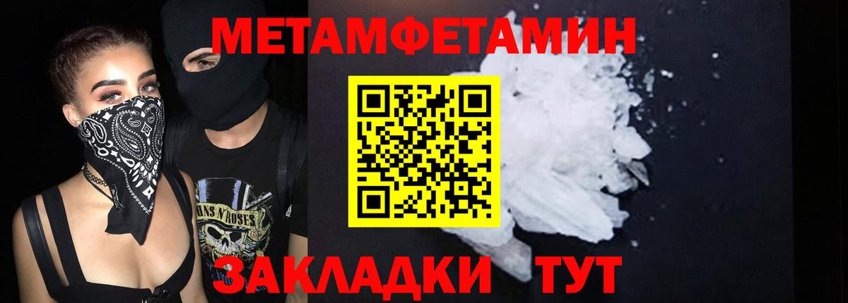 Амфетамин  Вход с VPN  Ногинск  АМФЕТАМИН VHQ 