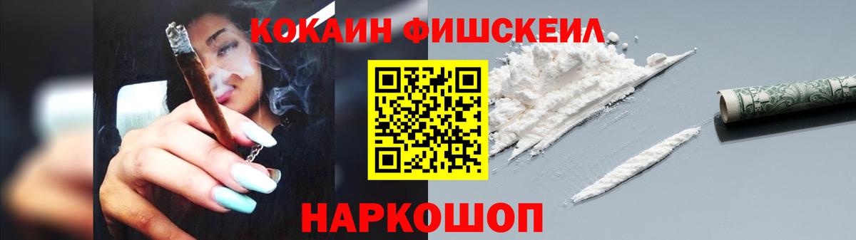 Ногинск  КОКАИН Боливия  Кокаин  Вход с VPN  Cocaine Боливия 