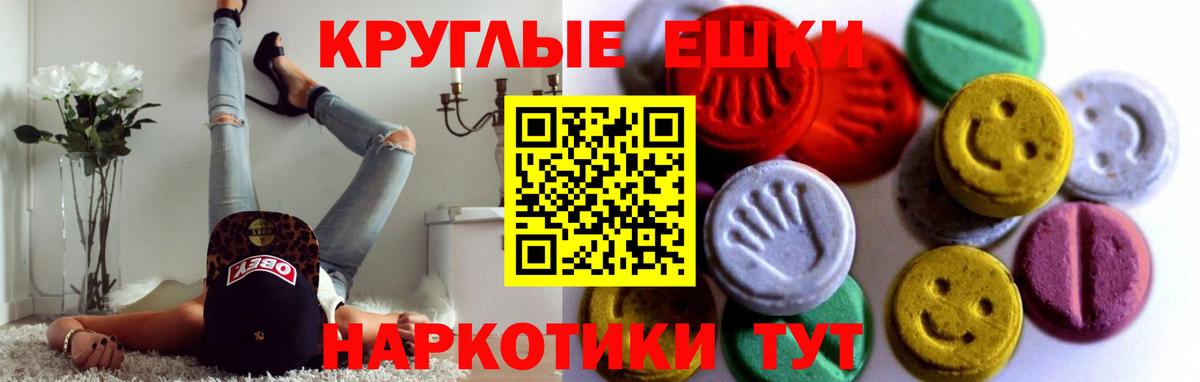 ЭКСТАЗИ mix Ногинск