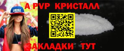 герыч Заводоуковск