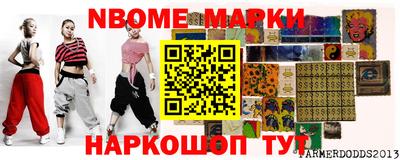 не бодяженный Донецк