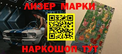 прущие грибы Жуковский