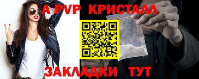 герыч Заводоуковск