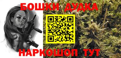 не бодяженный Донецк