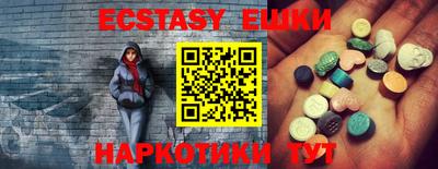 прущие грибы Жуковский