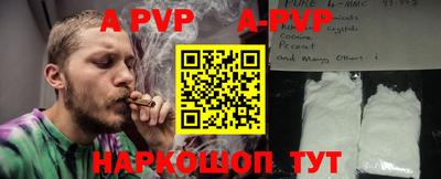 герыч Заводоуковск