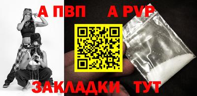 2c-b Заволжье