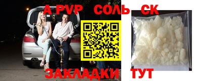 не бодяженный Донецк