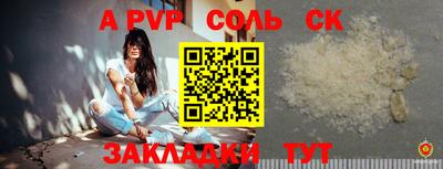 прущие грибы Жуковский