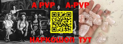 герыч Заводоуковск