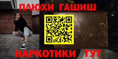 герыч Заводоуковск
