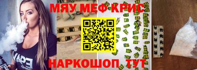 первитин Рузаевка