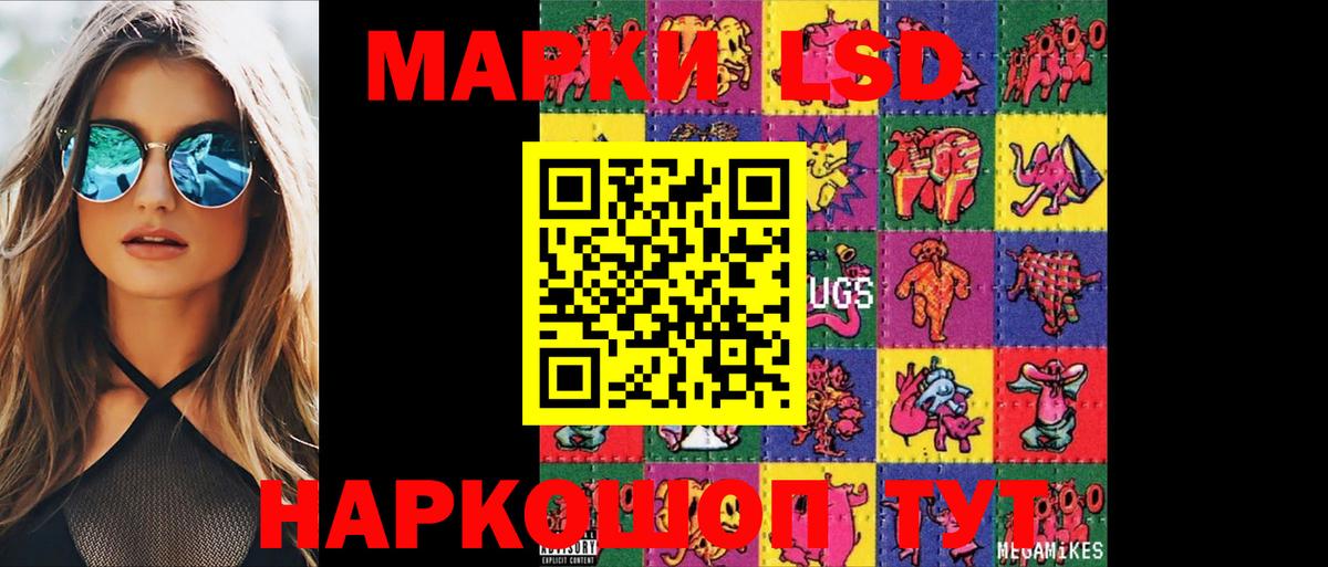 Лсд 25 экстази ecstasy  Лсд 25 экстази ecstasy  Вход с VPN  ссылка на мегу ссылка  Ногинск 