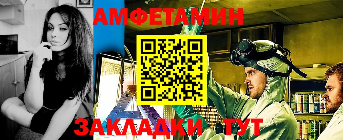 Ногинск  Первитин Methamphetamine  Вход с VPN  МЕТАМФЕТАМИН  Первитин Methamphetamine 