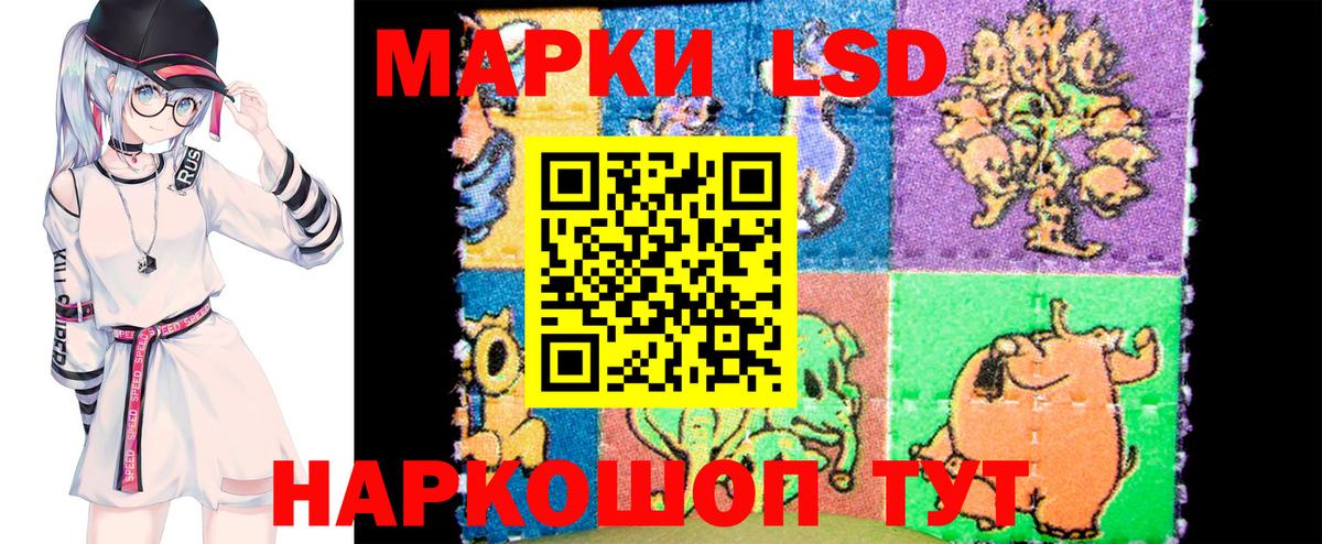 Ногинск  Марки NBOMe 1,5мг  Вход с VPN  Марки NBOMe 1,5мг 