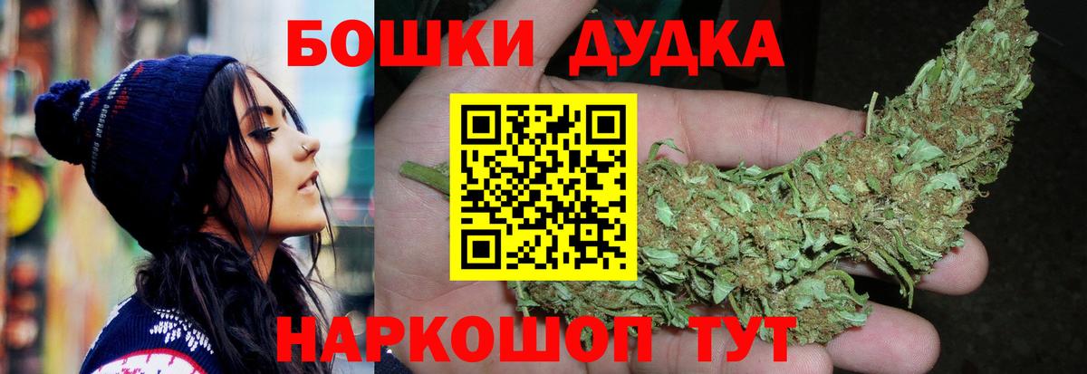 Шишки марихуана MAZAR Ногинск